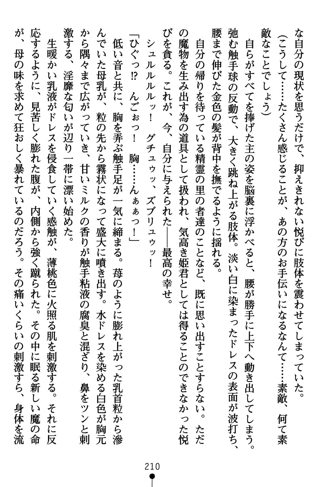 웹툰 이미지 229