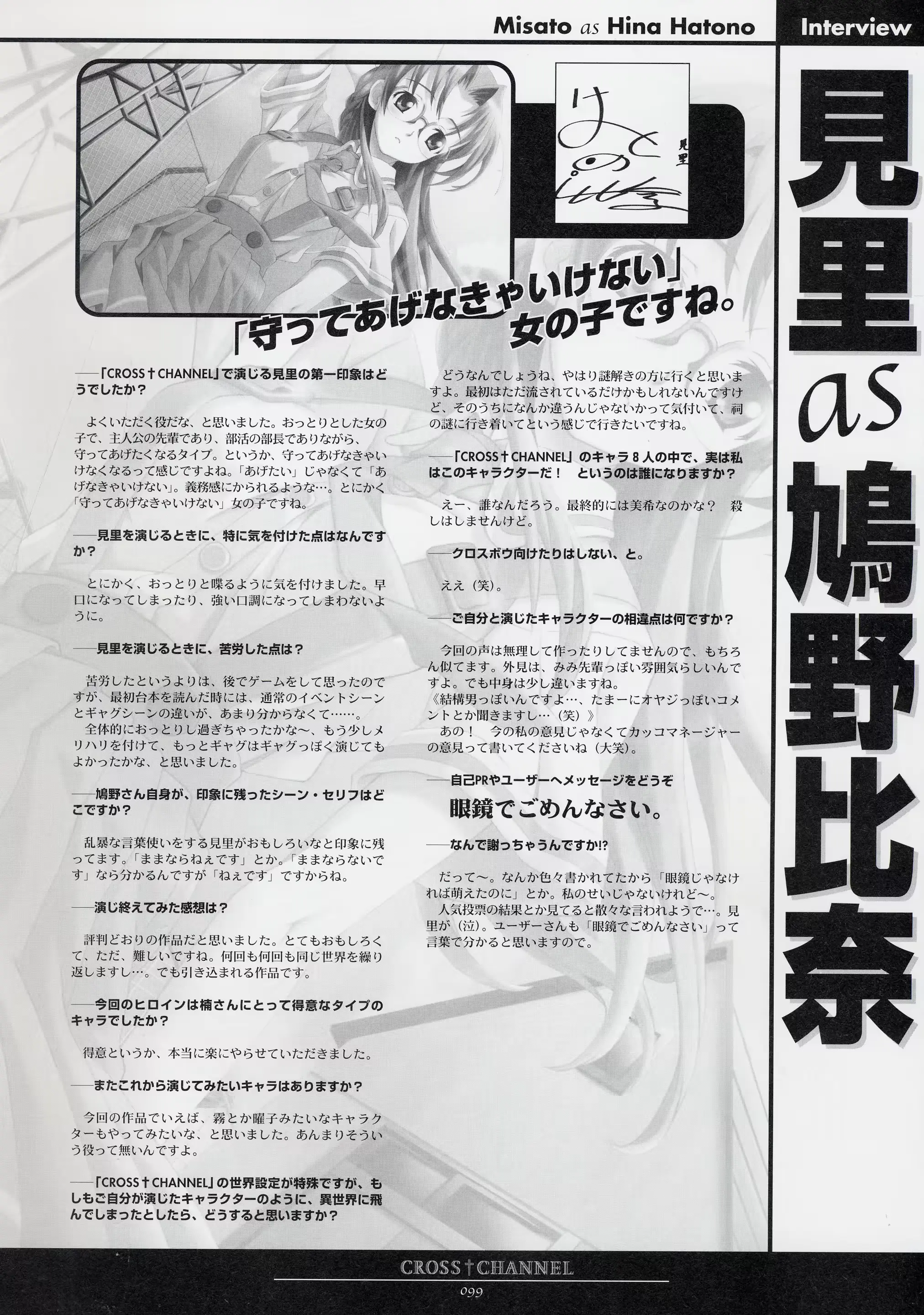 웹툰 이미지 109
