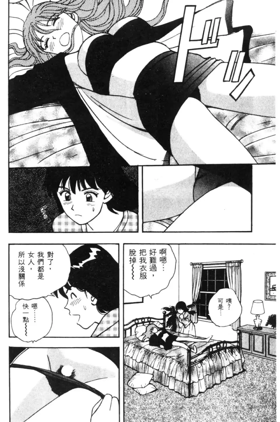 웹툰 이미지 59