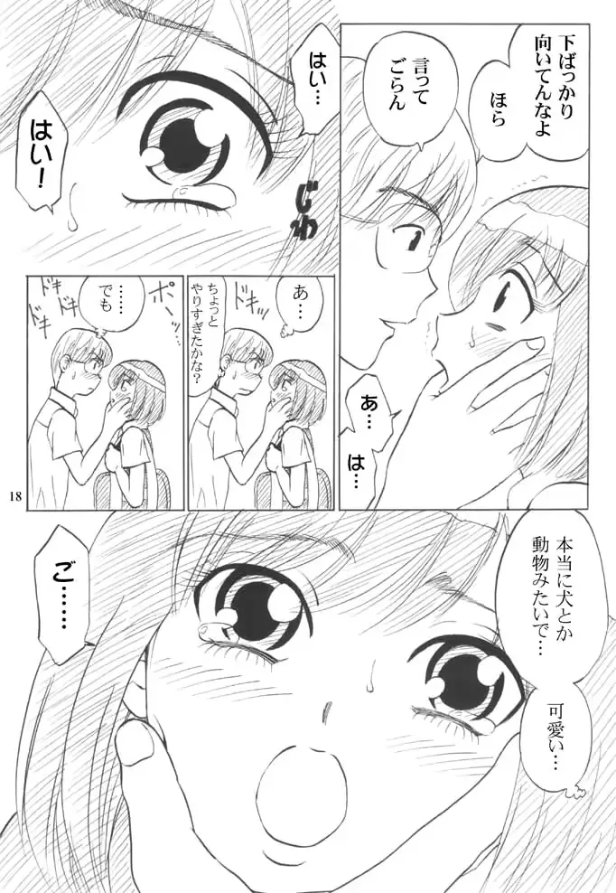 웹툰 이미지 152