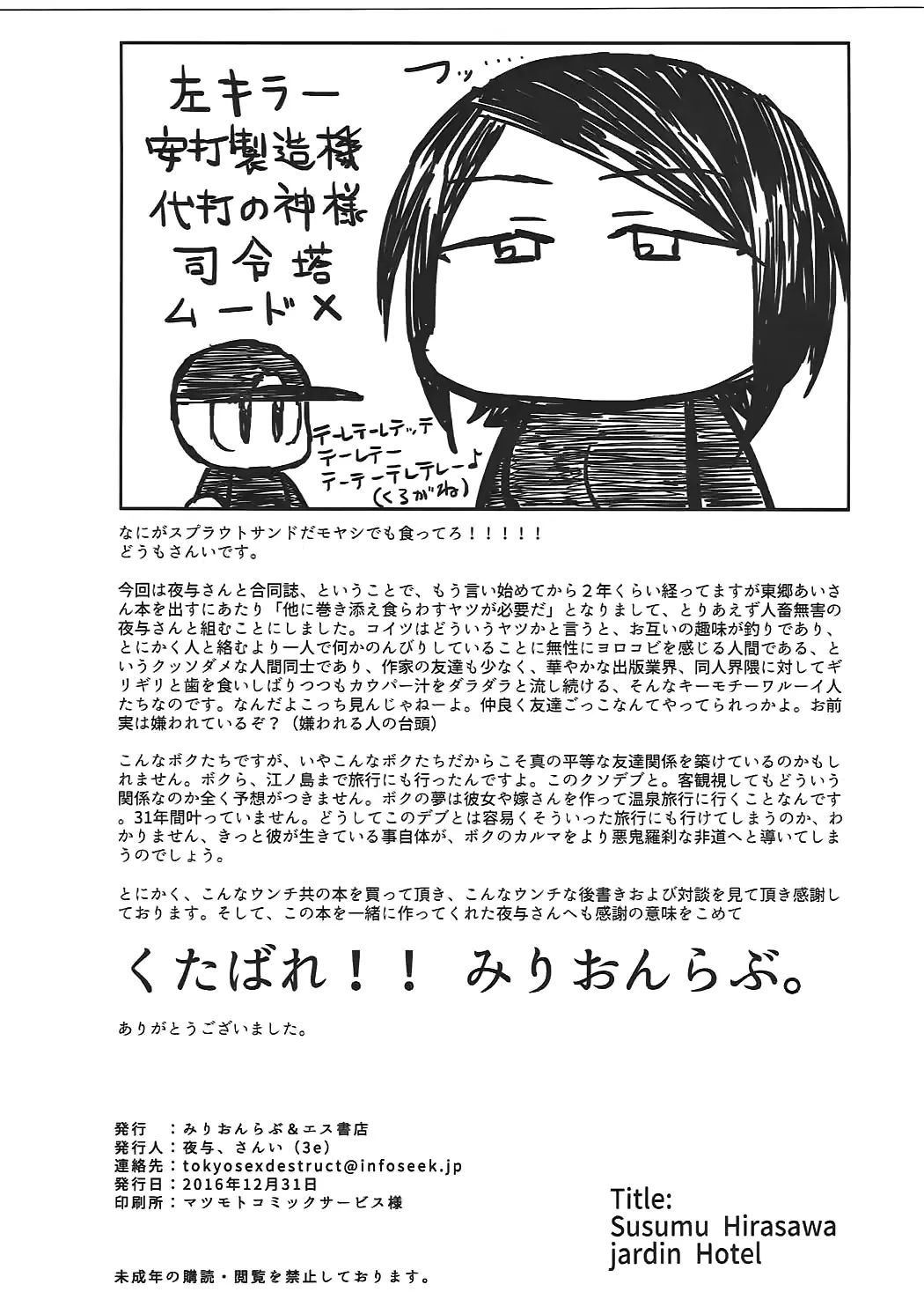 웹툰 이미지 35
