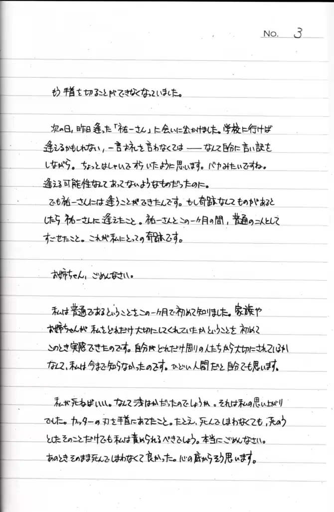 웹툰 이미지 24