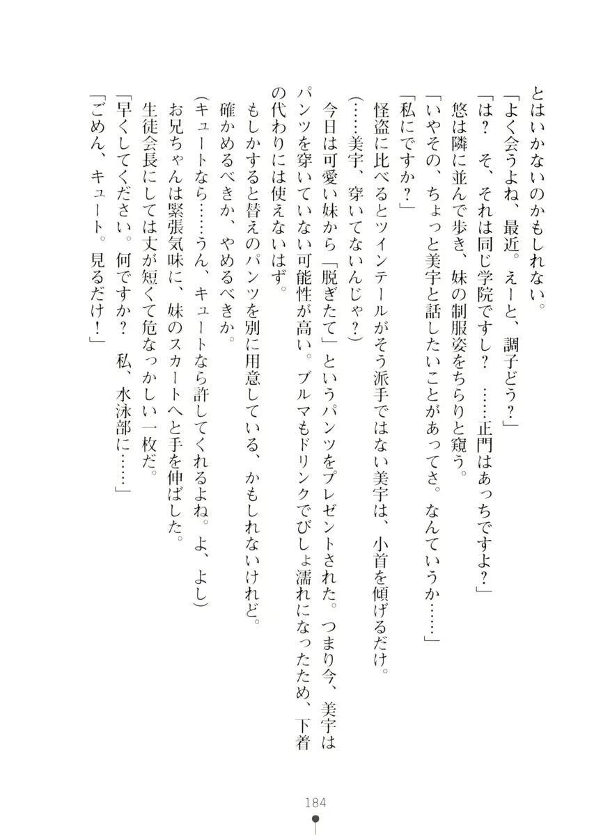 웹툰 이미지 183