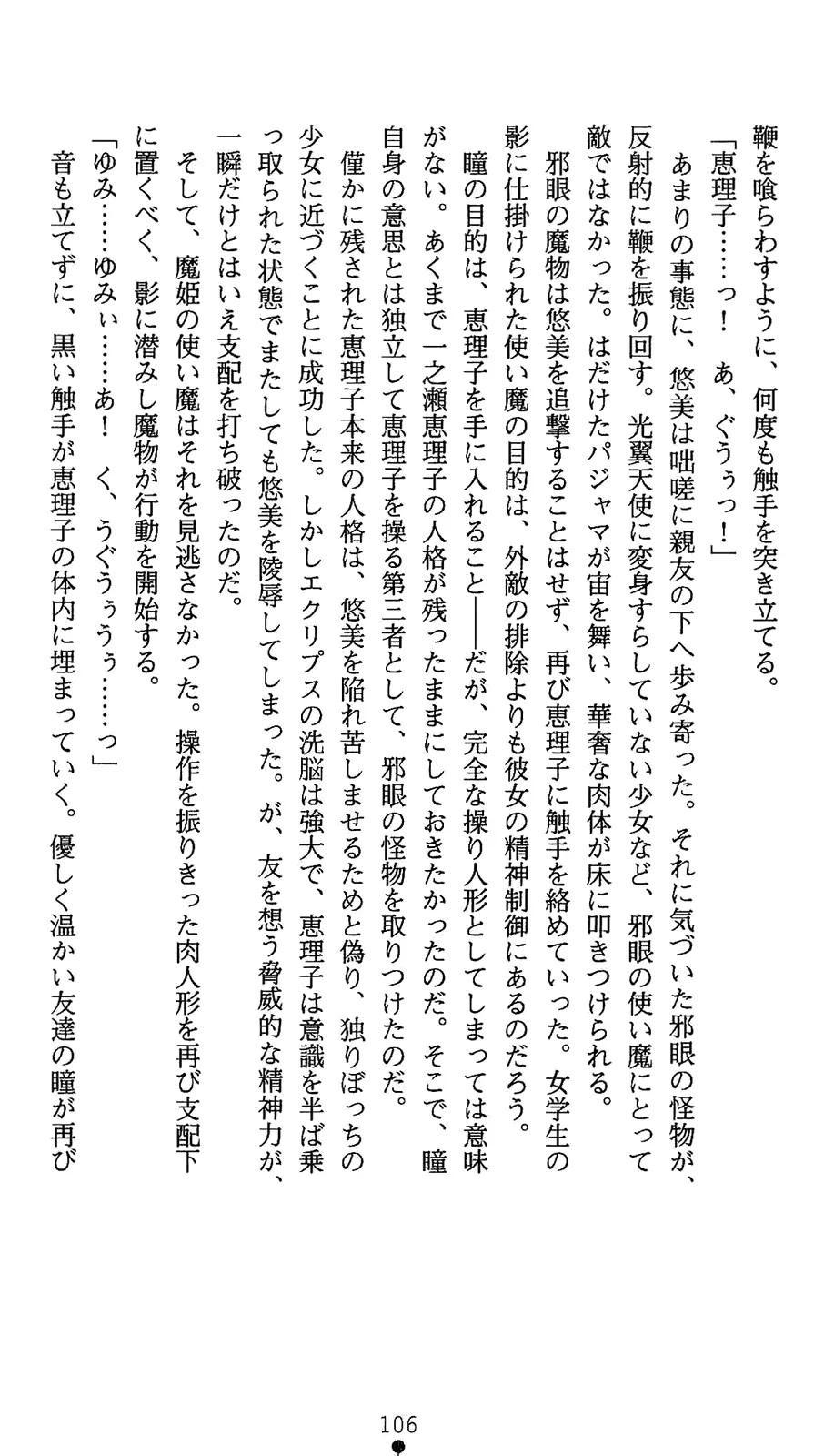 웹툰 이미지 123