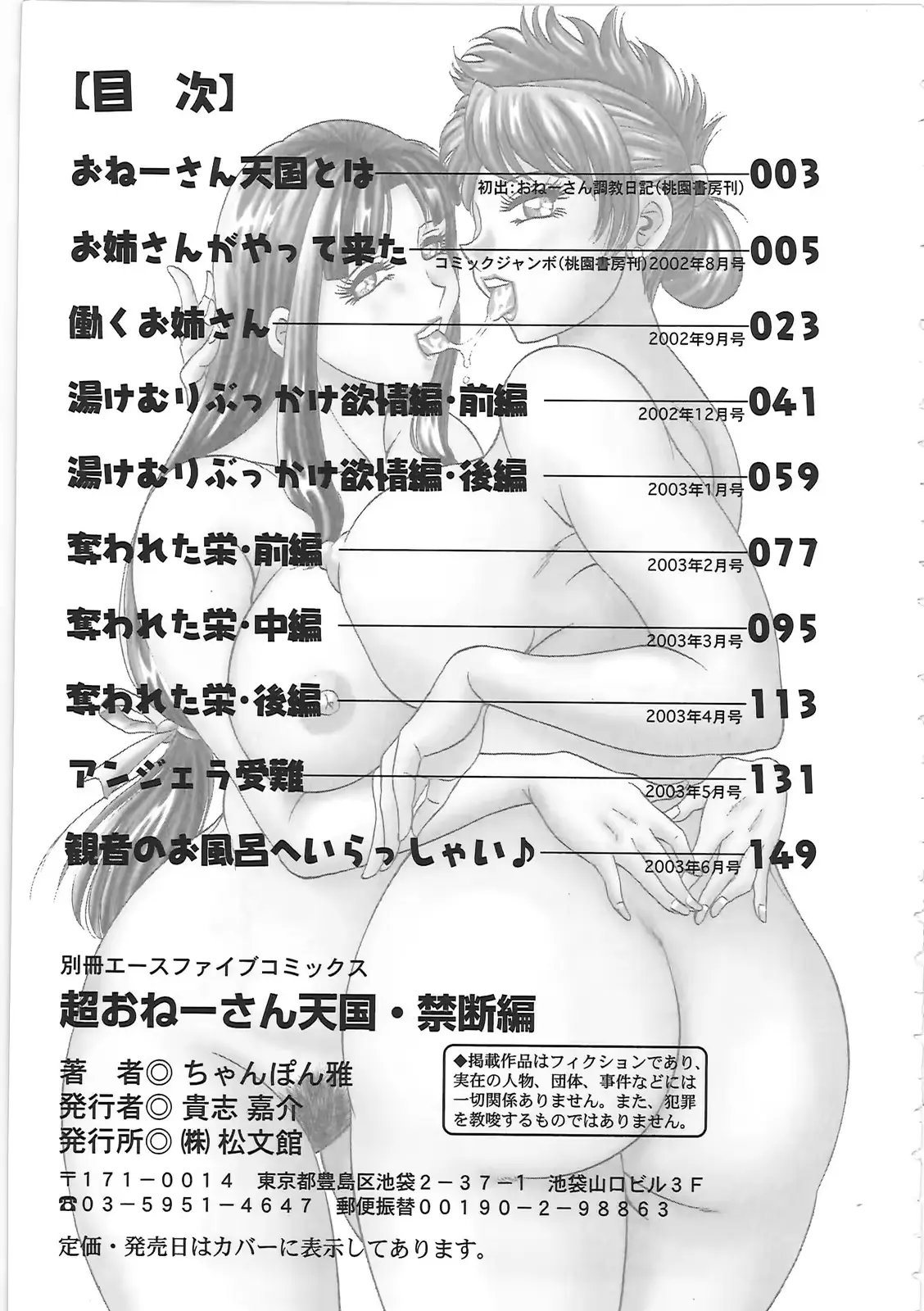 웹툰 이미지 174