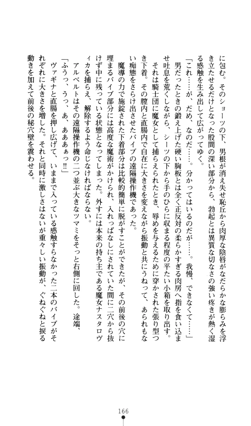 웹툰 이미지 173