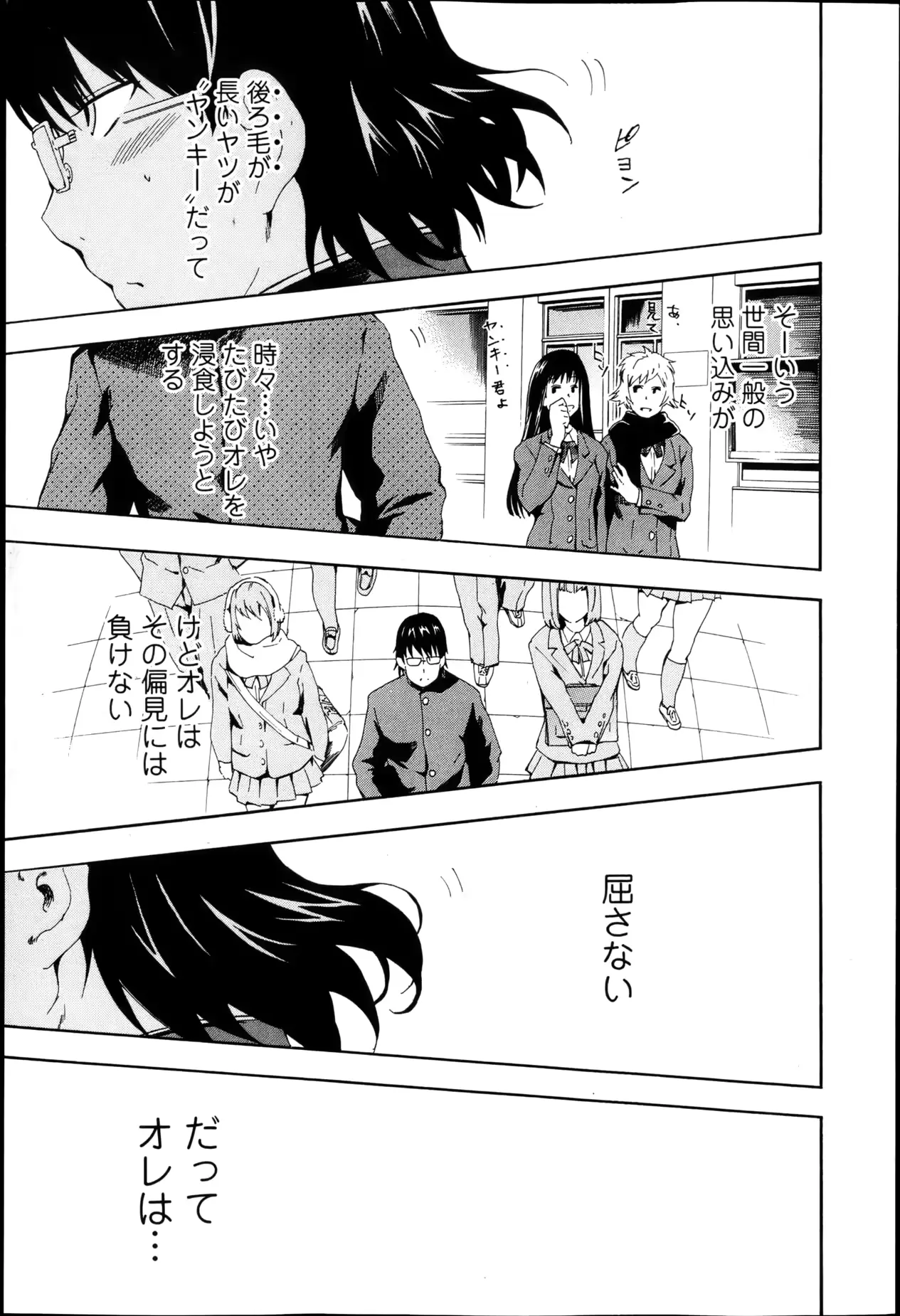 웹툰 이미지 67