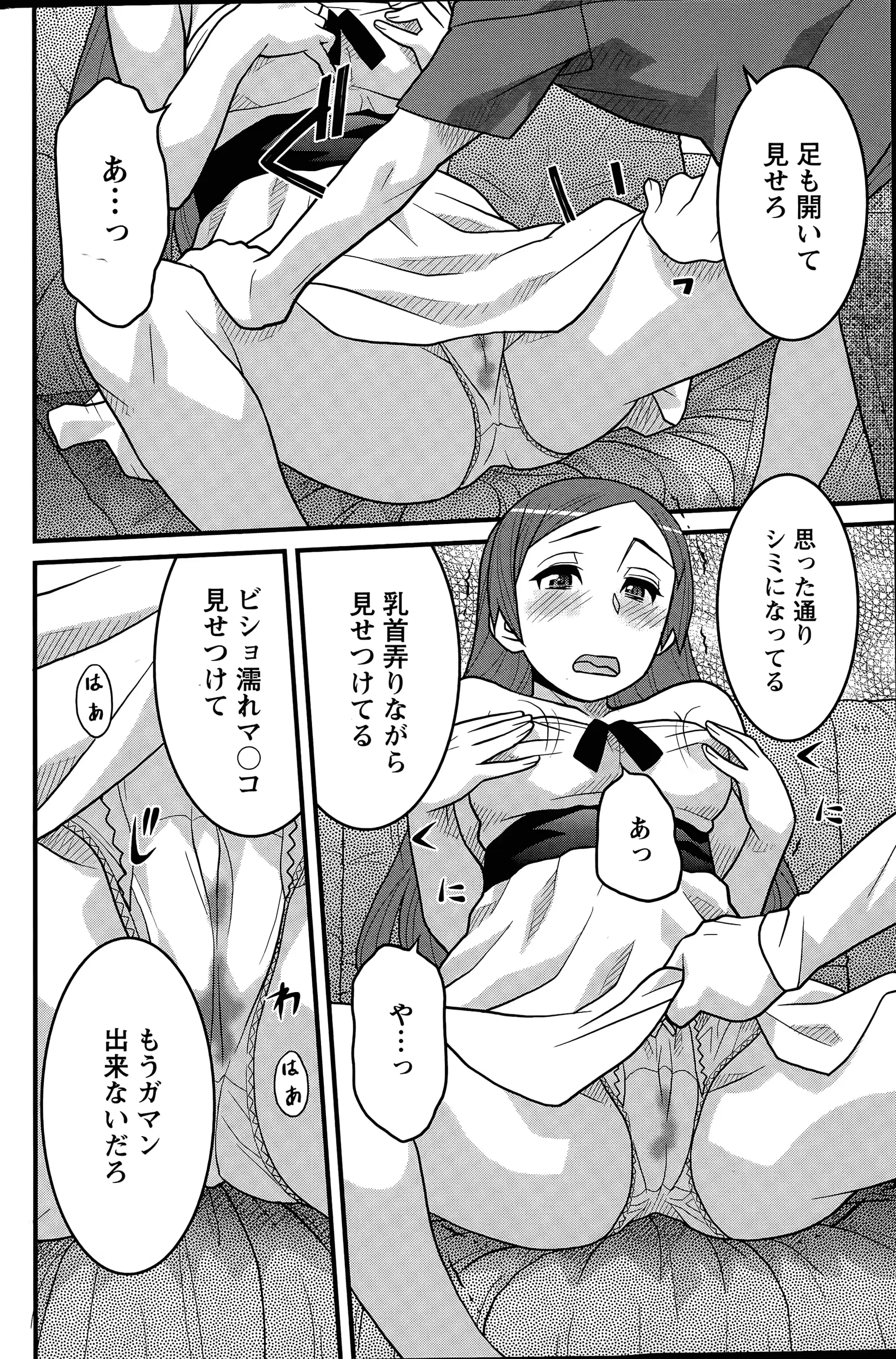 웹툰 이미지 67