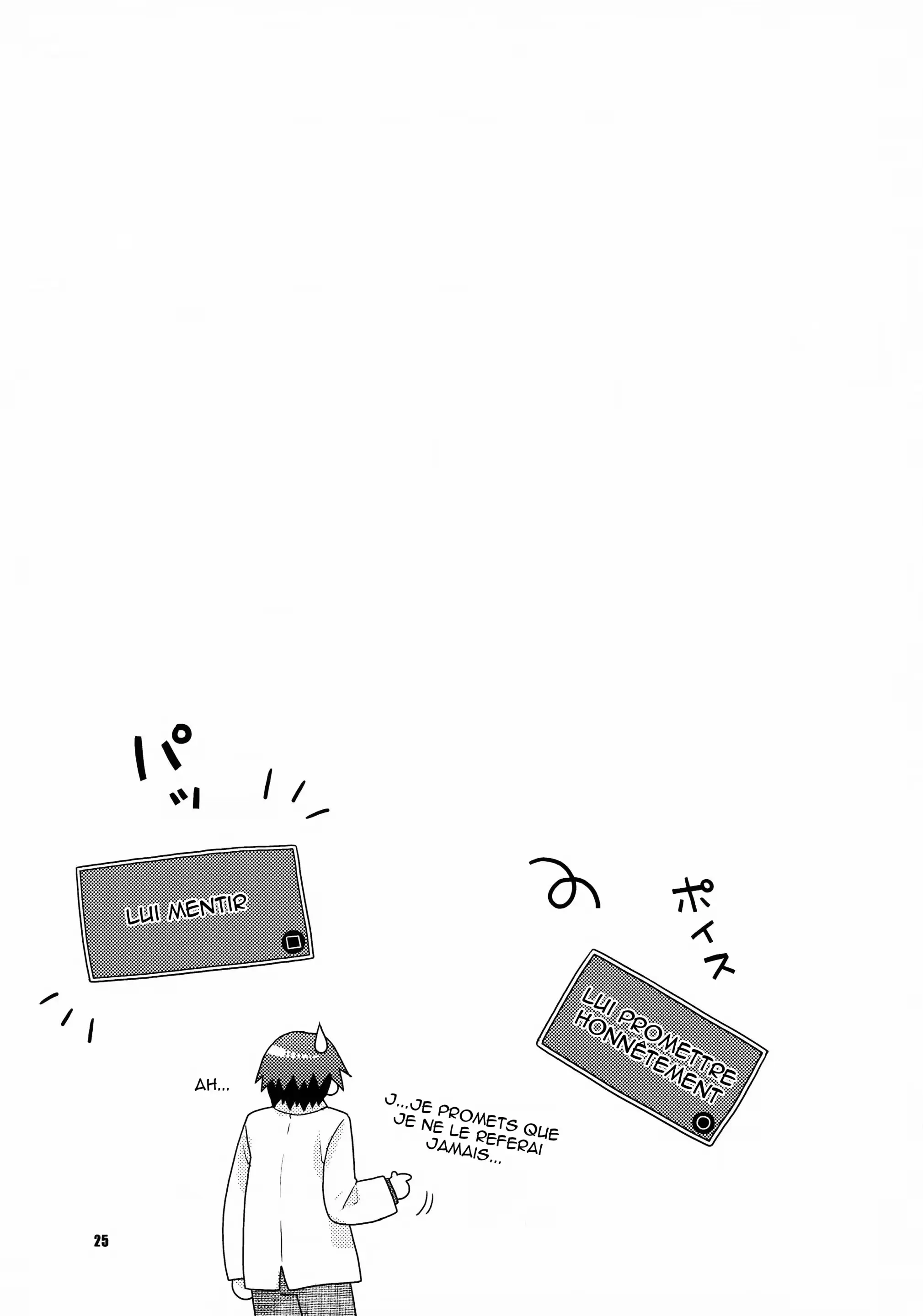 웹툰 이미지 24