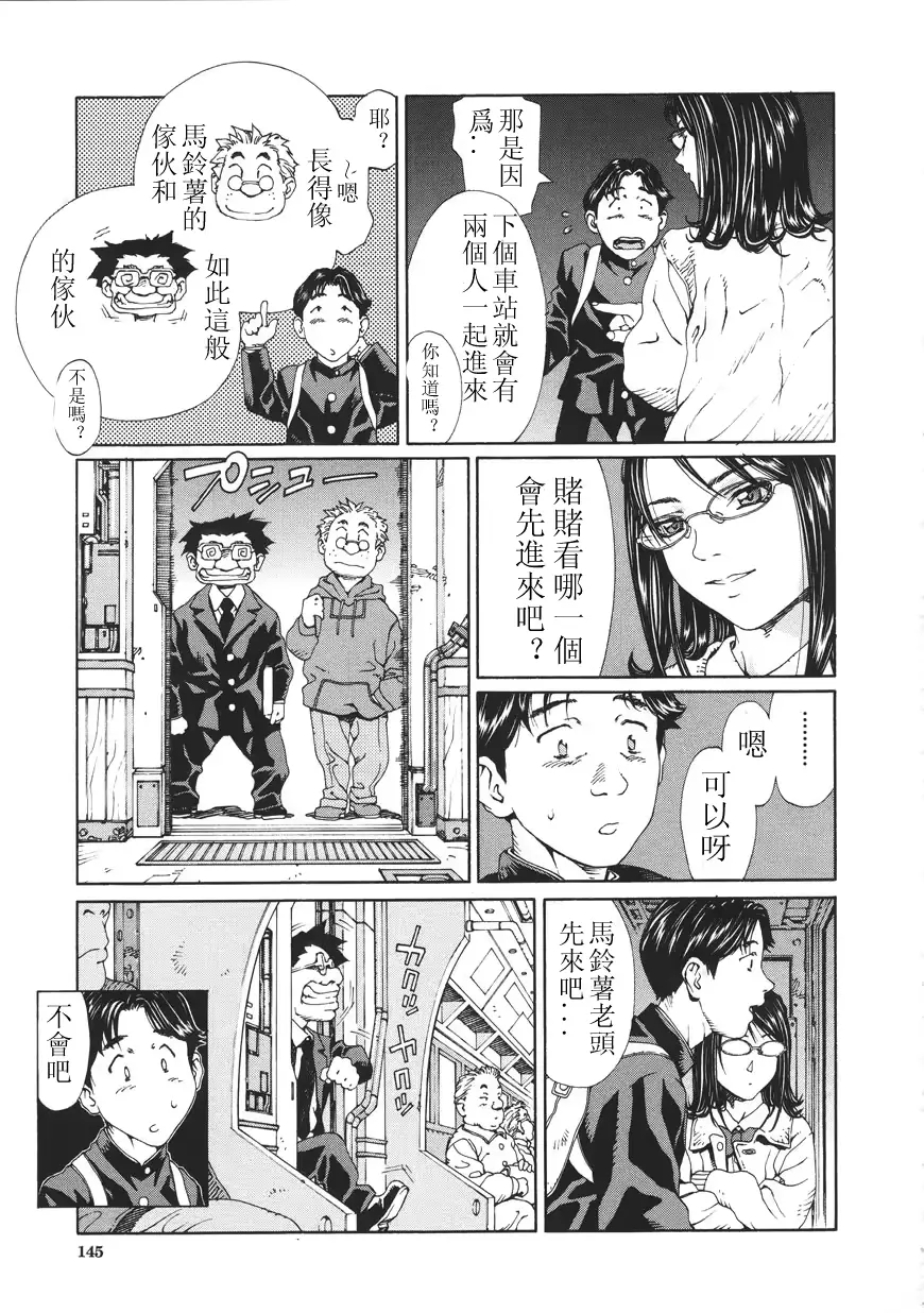 웹툰 이미지 144