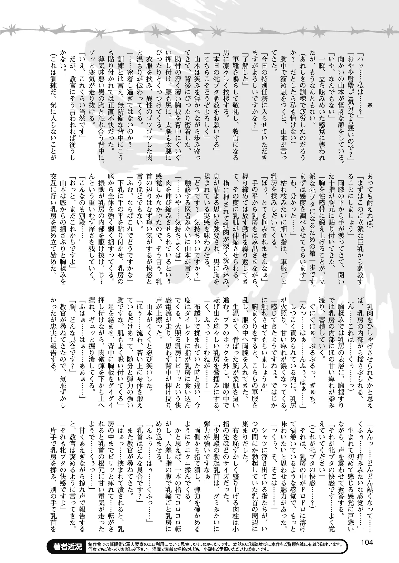 웹툰 이미지 92