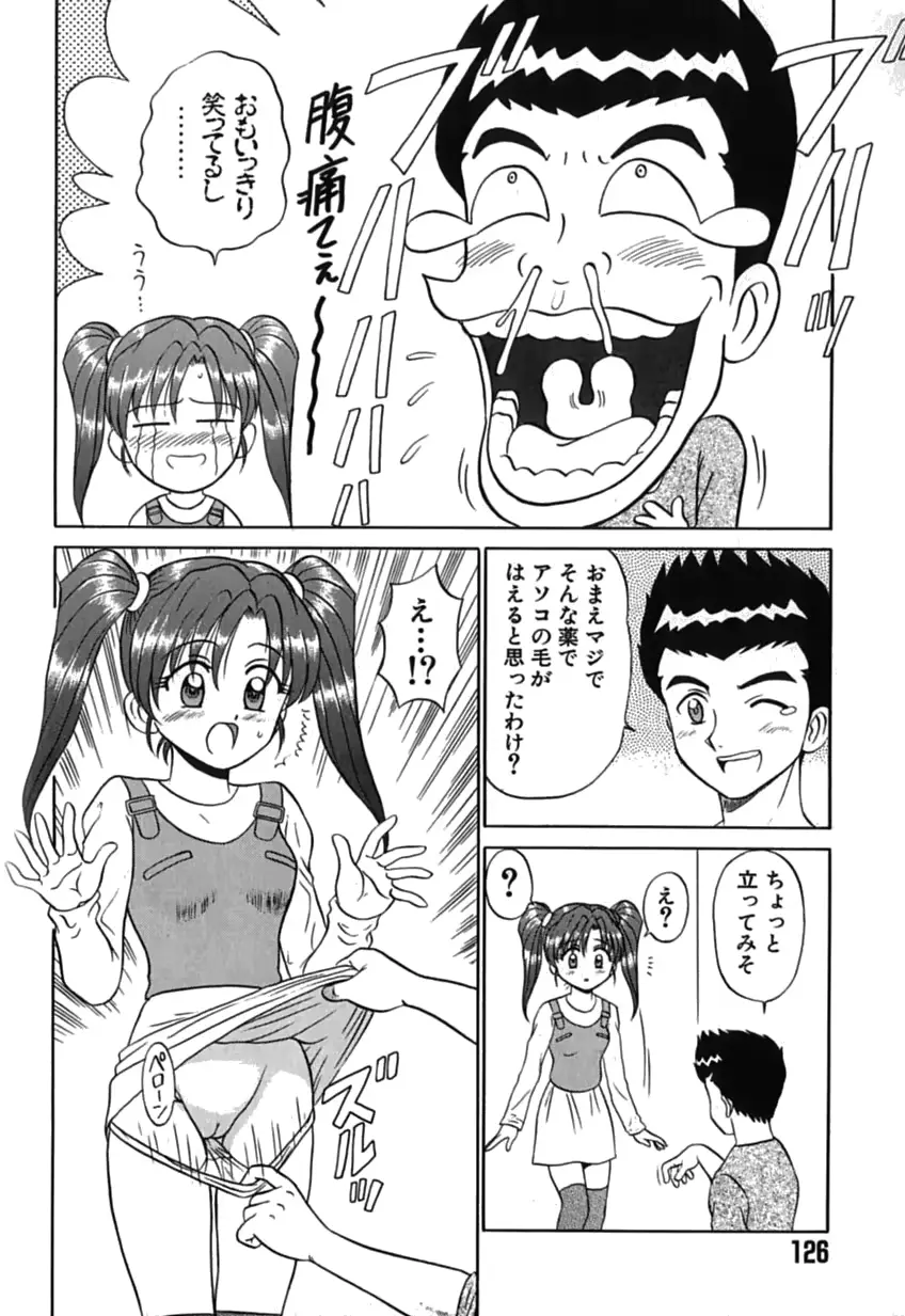 웹툰 이미지 126