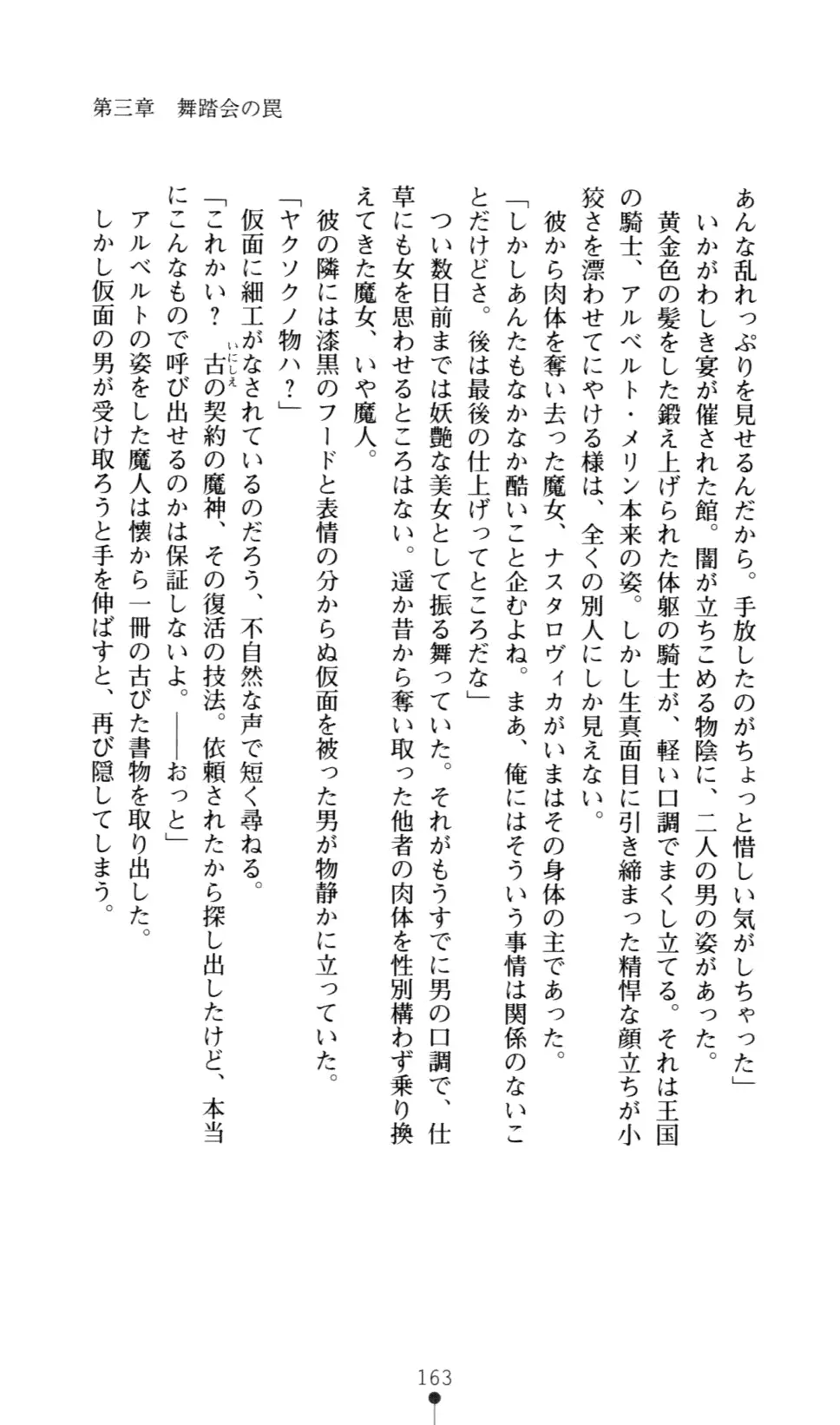 웹툰 이미지 170