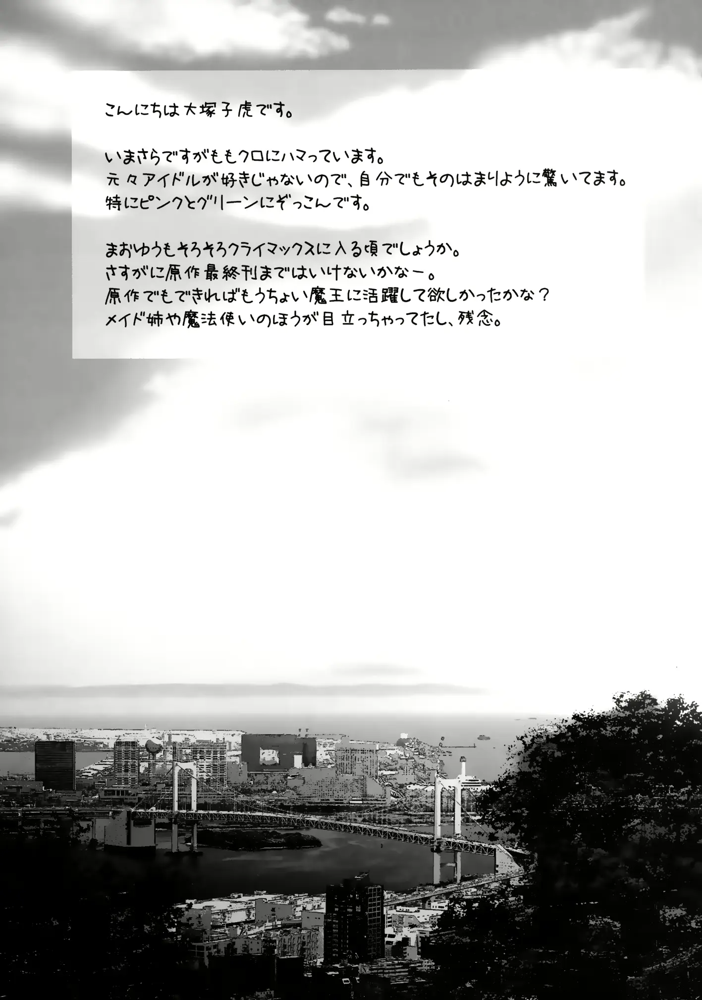 웹툰 이미지 25