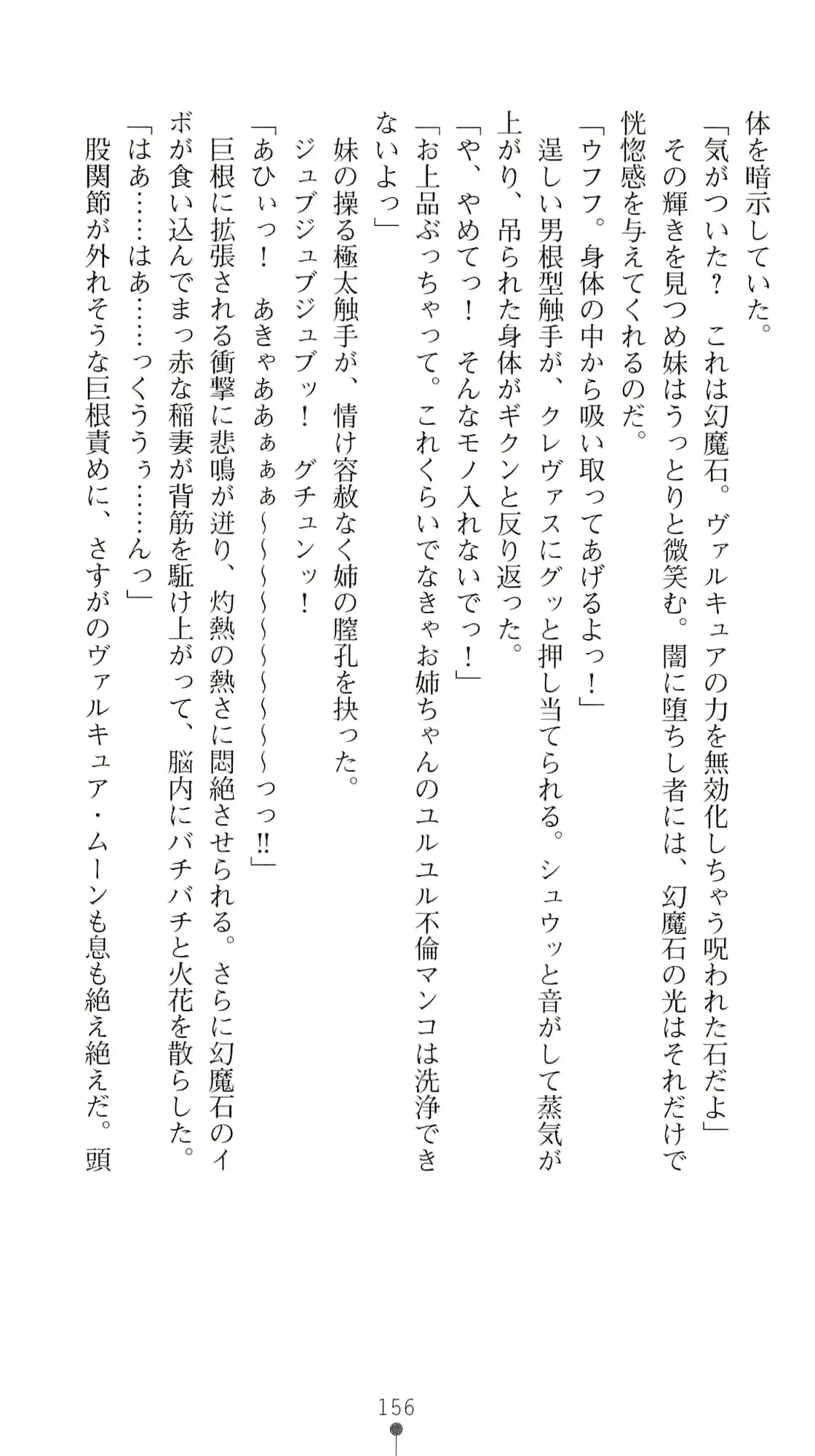 웹툰 이미지 172