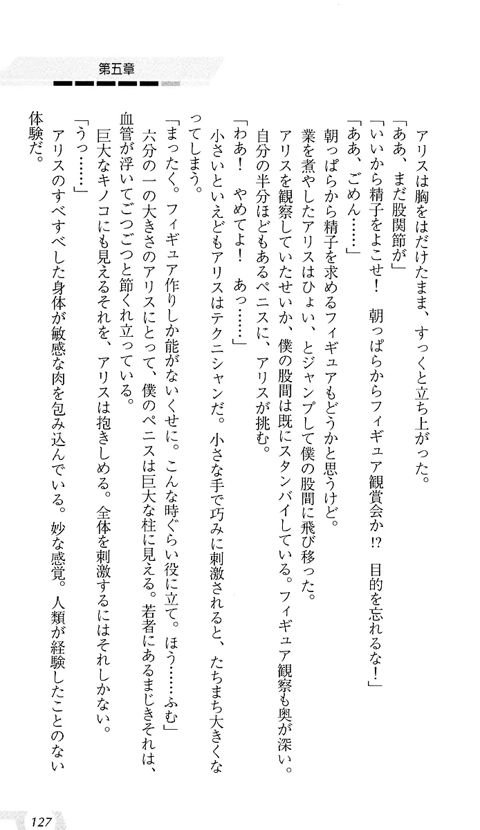 웹툰 이미지 130