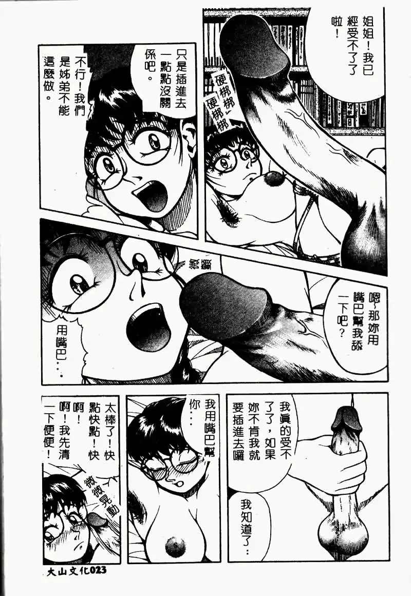웹툰 이미지 22