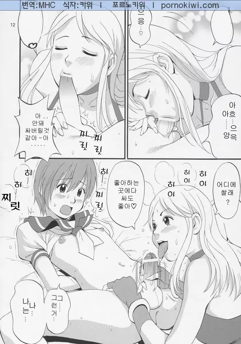 웹툰 이미지 10