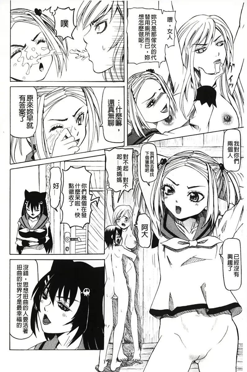 웹툰 이미지 182