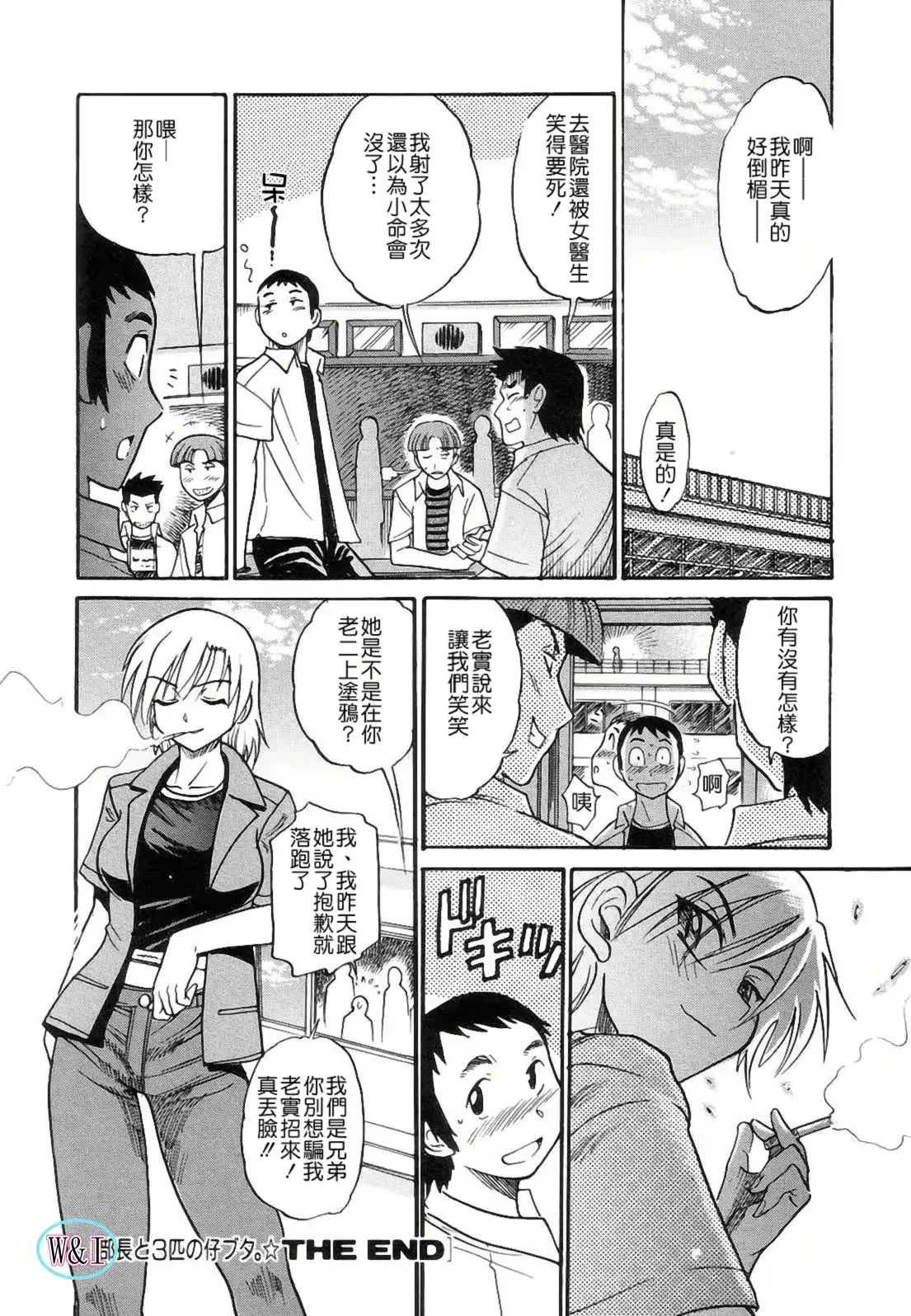 웹툰 이미지 183