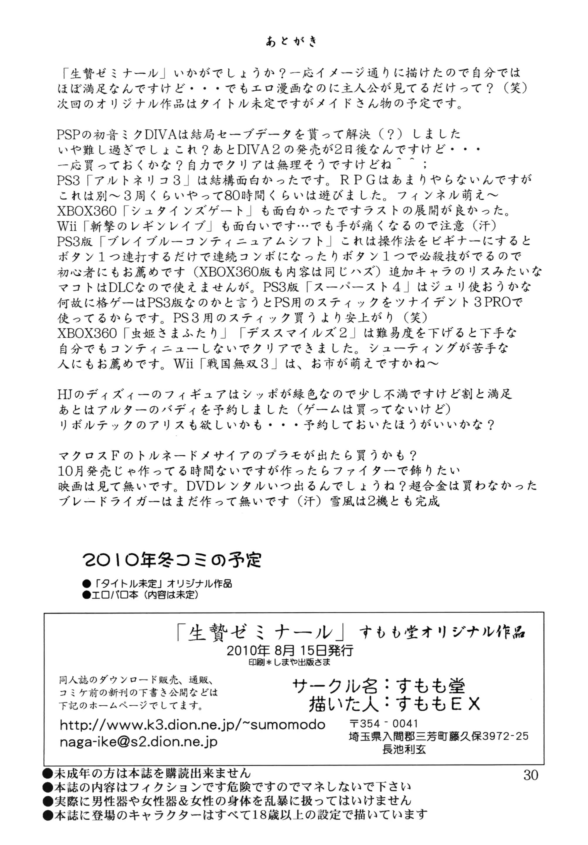 웹툰 이미지 29