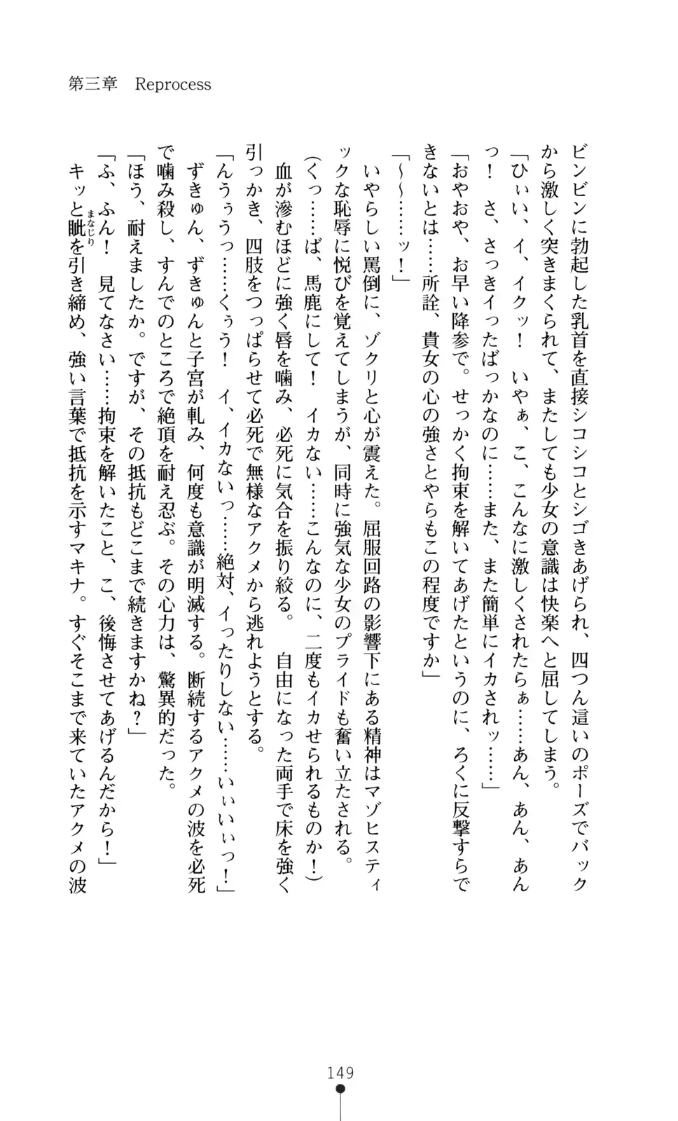 웹툰 이미지 150