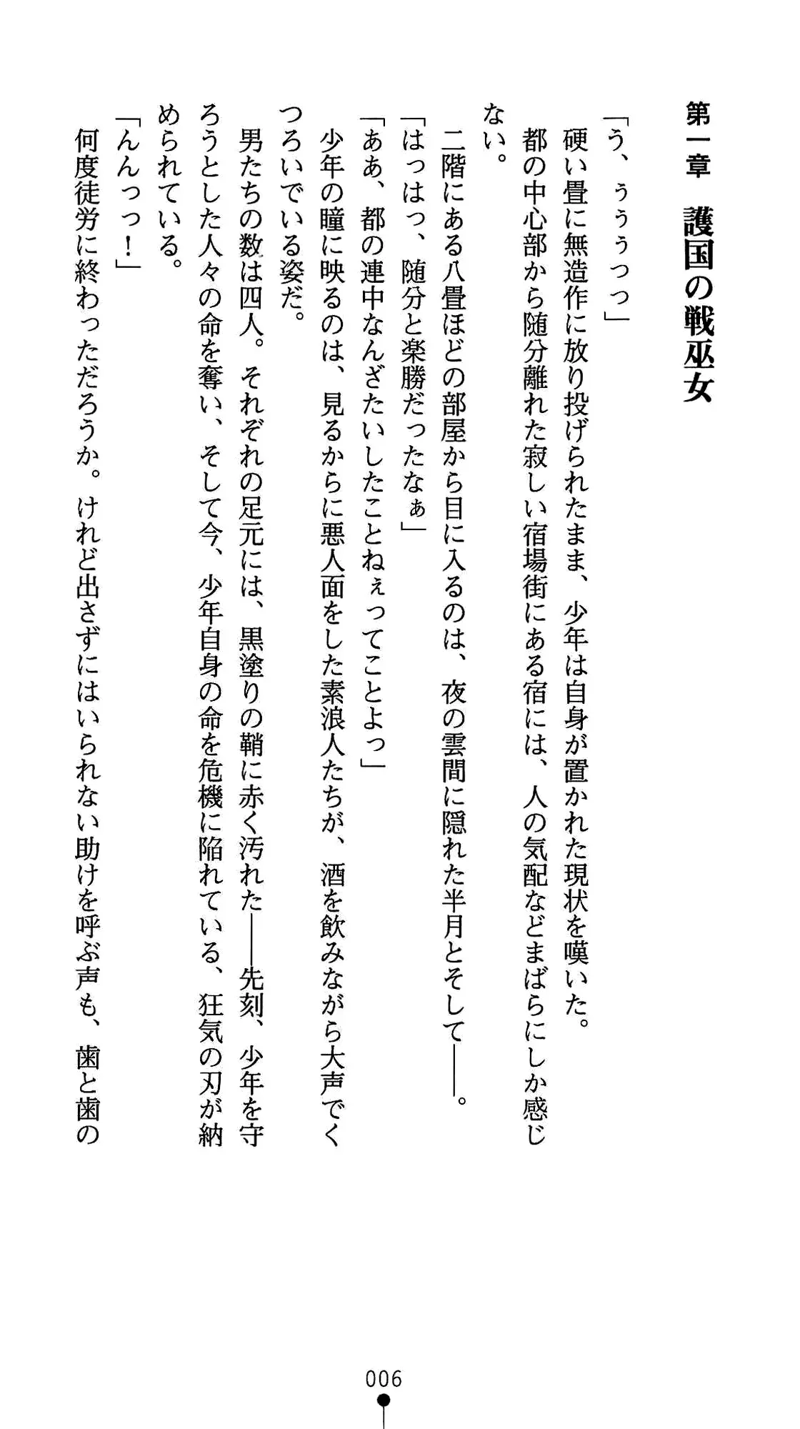 웹툰 이미지 17
