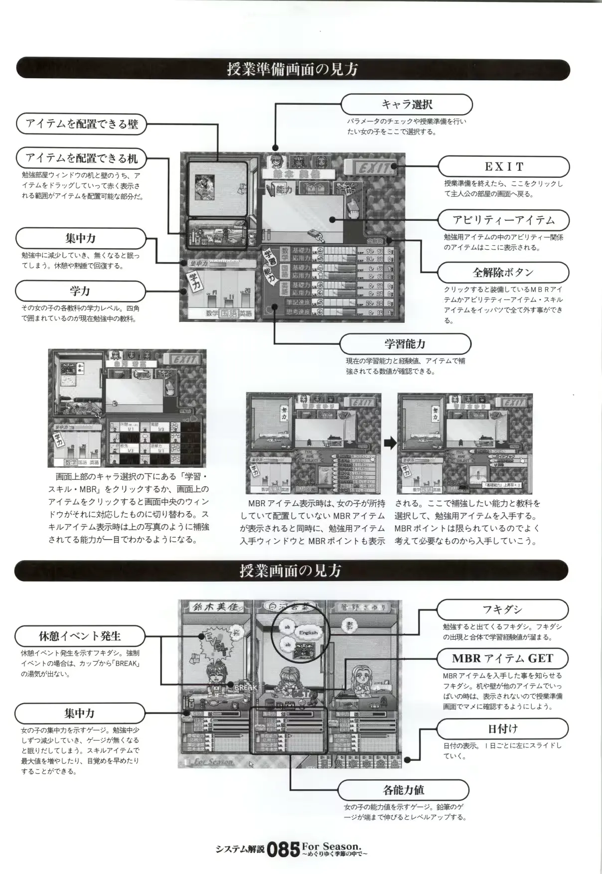 웹툰 이미지 85