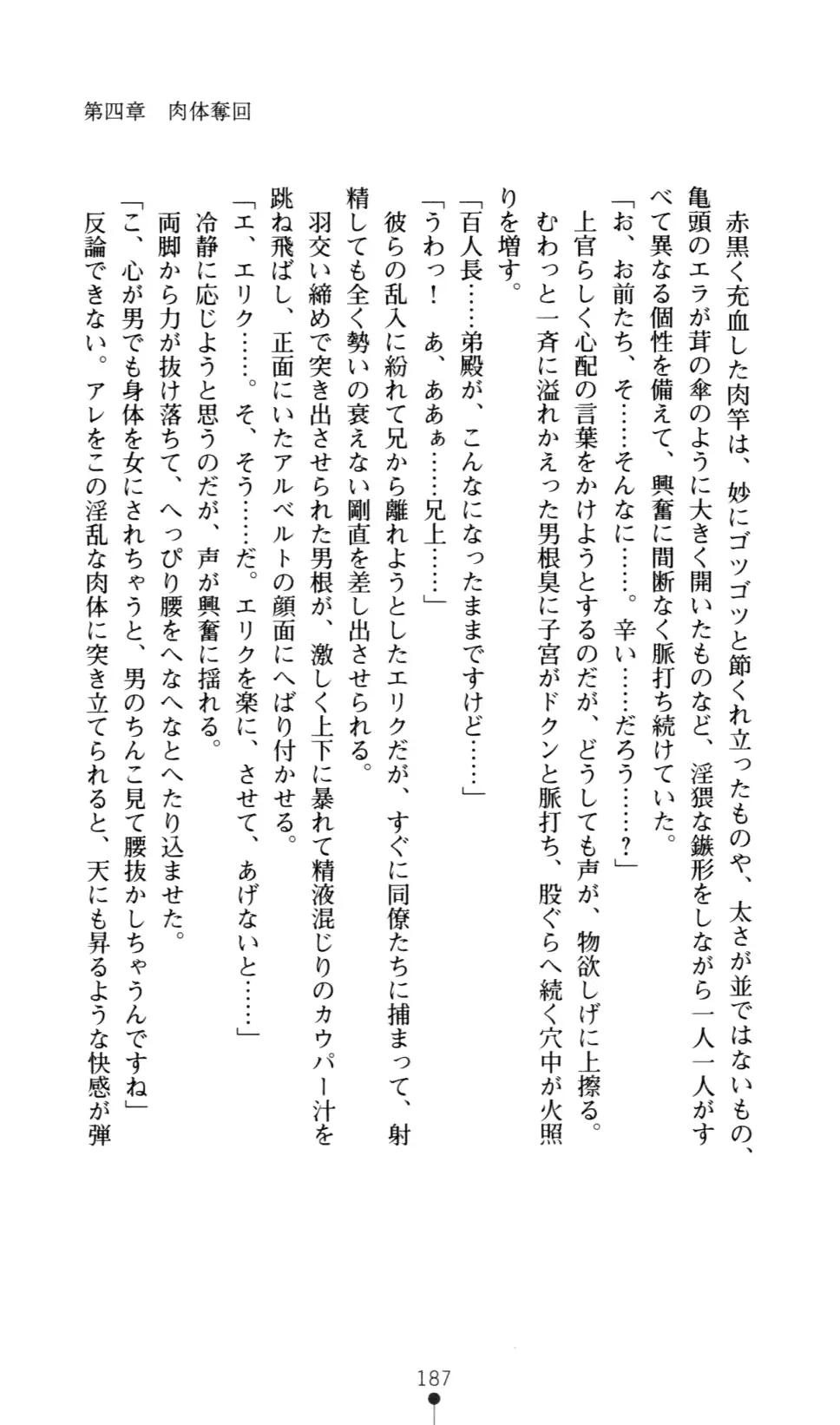 웹툰 이미지 194