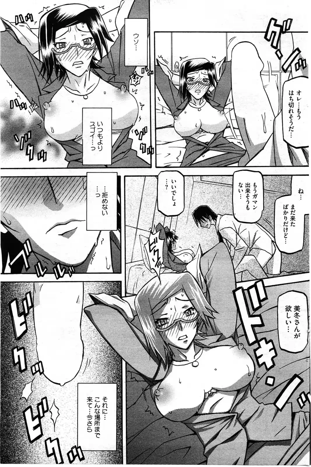 웹툰 이미지 164