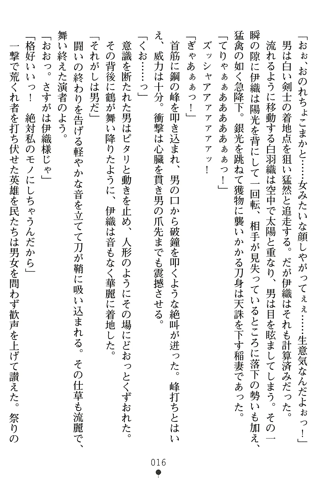웹툰 이미지 30