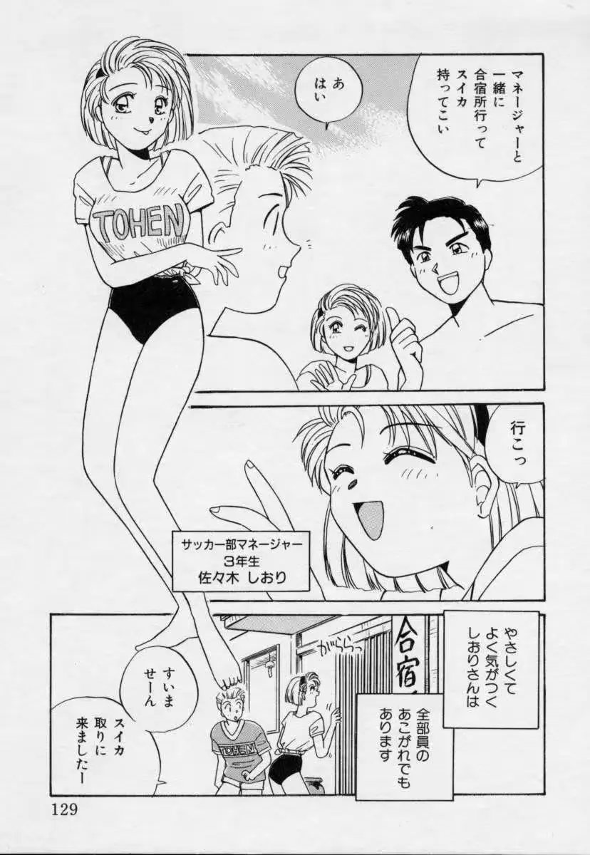 웹툰 이미지 127