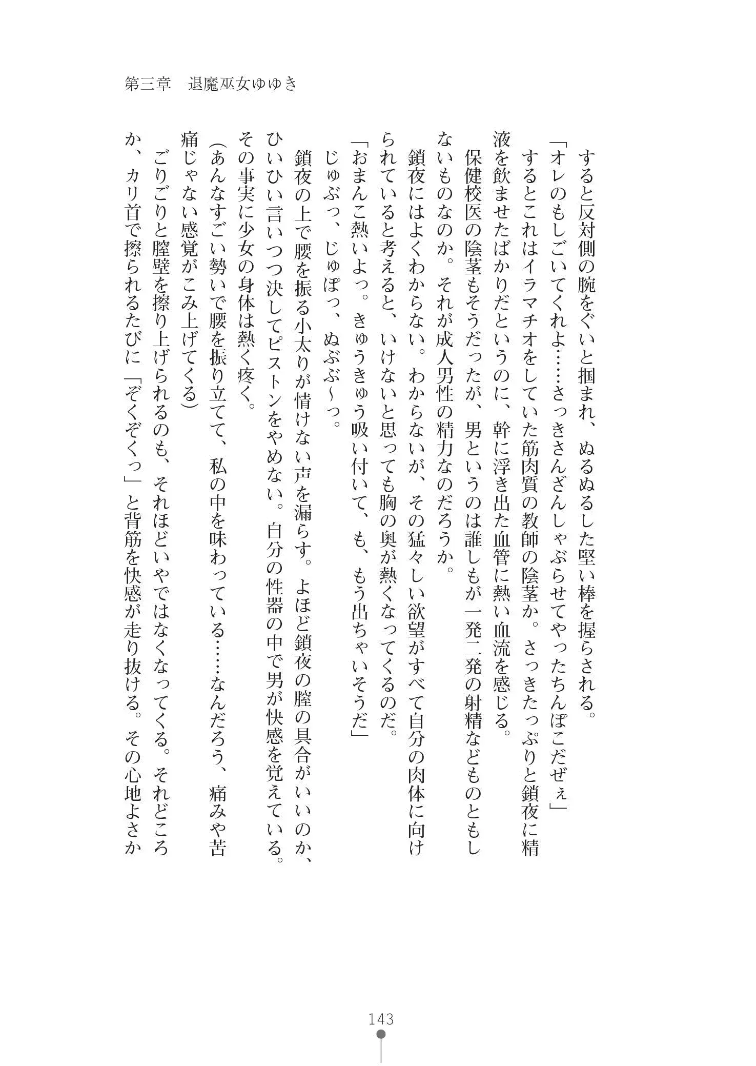웹툰 이미지 156