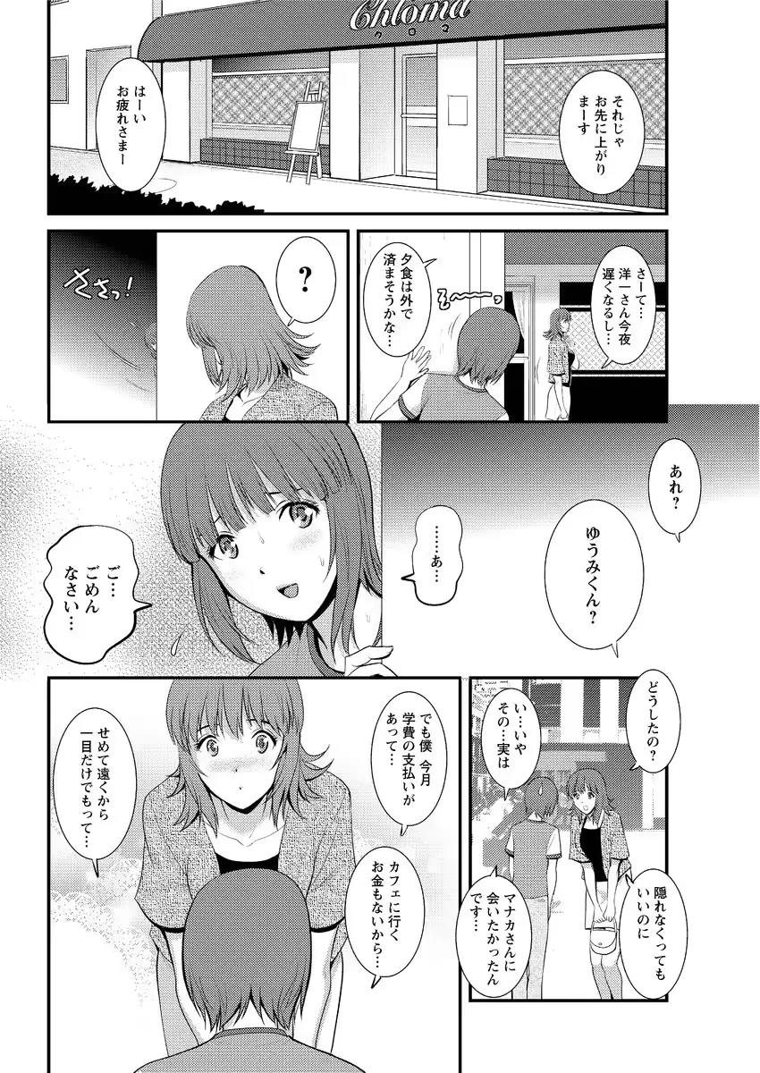 웹툰 이미지 57