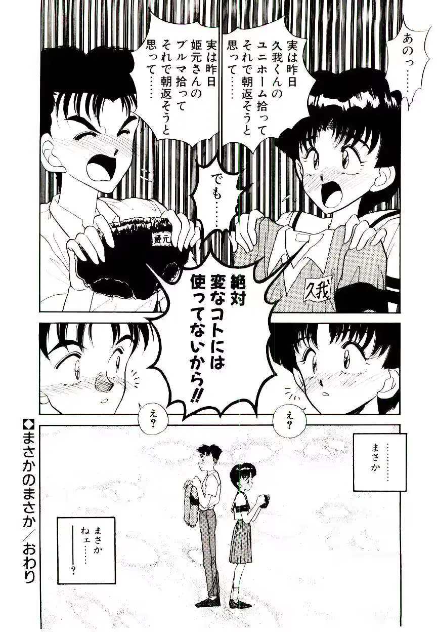 웹툰 이미지 63