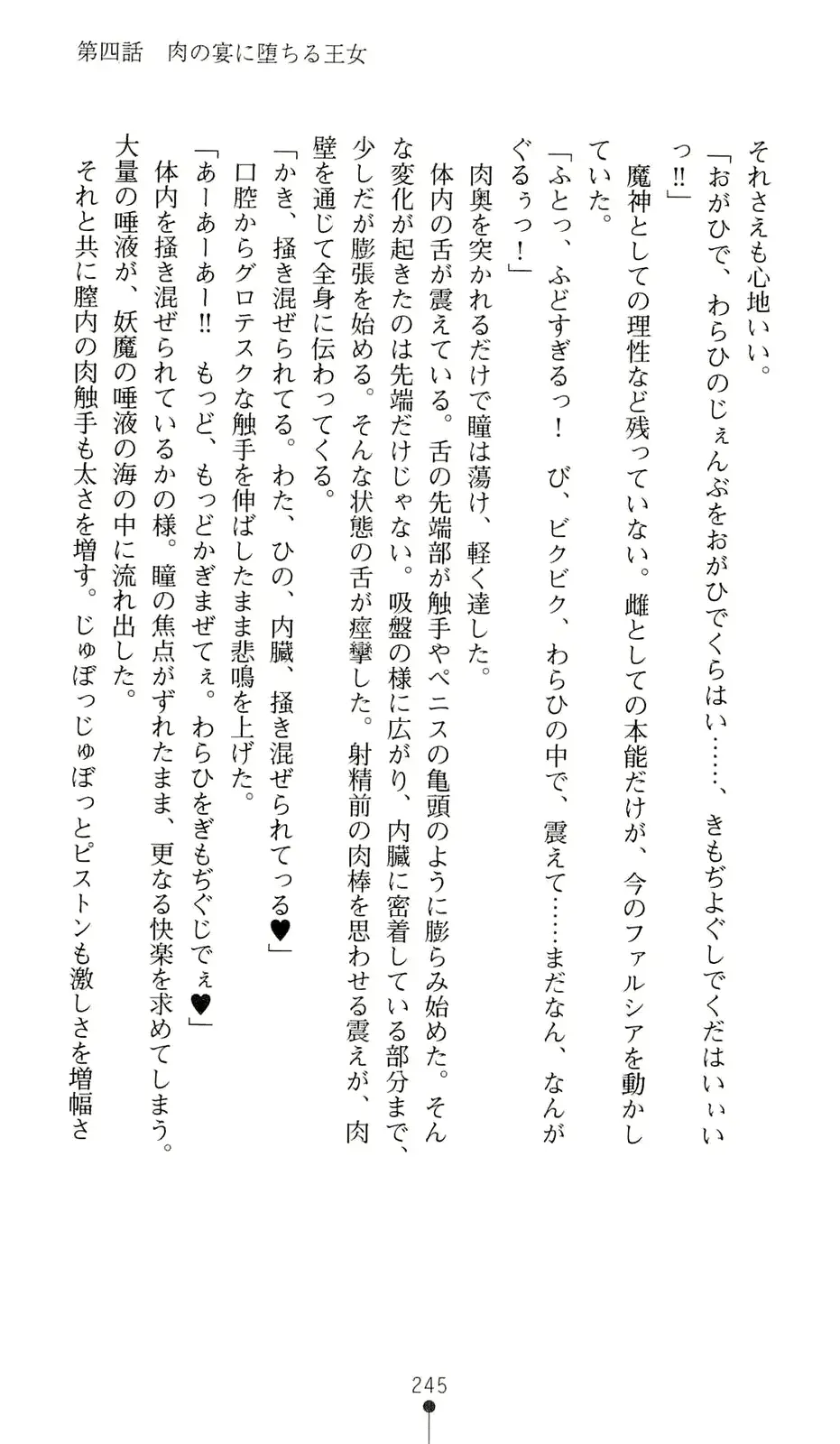 웹툰 이미지 265