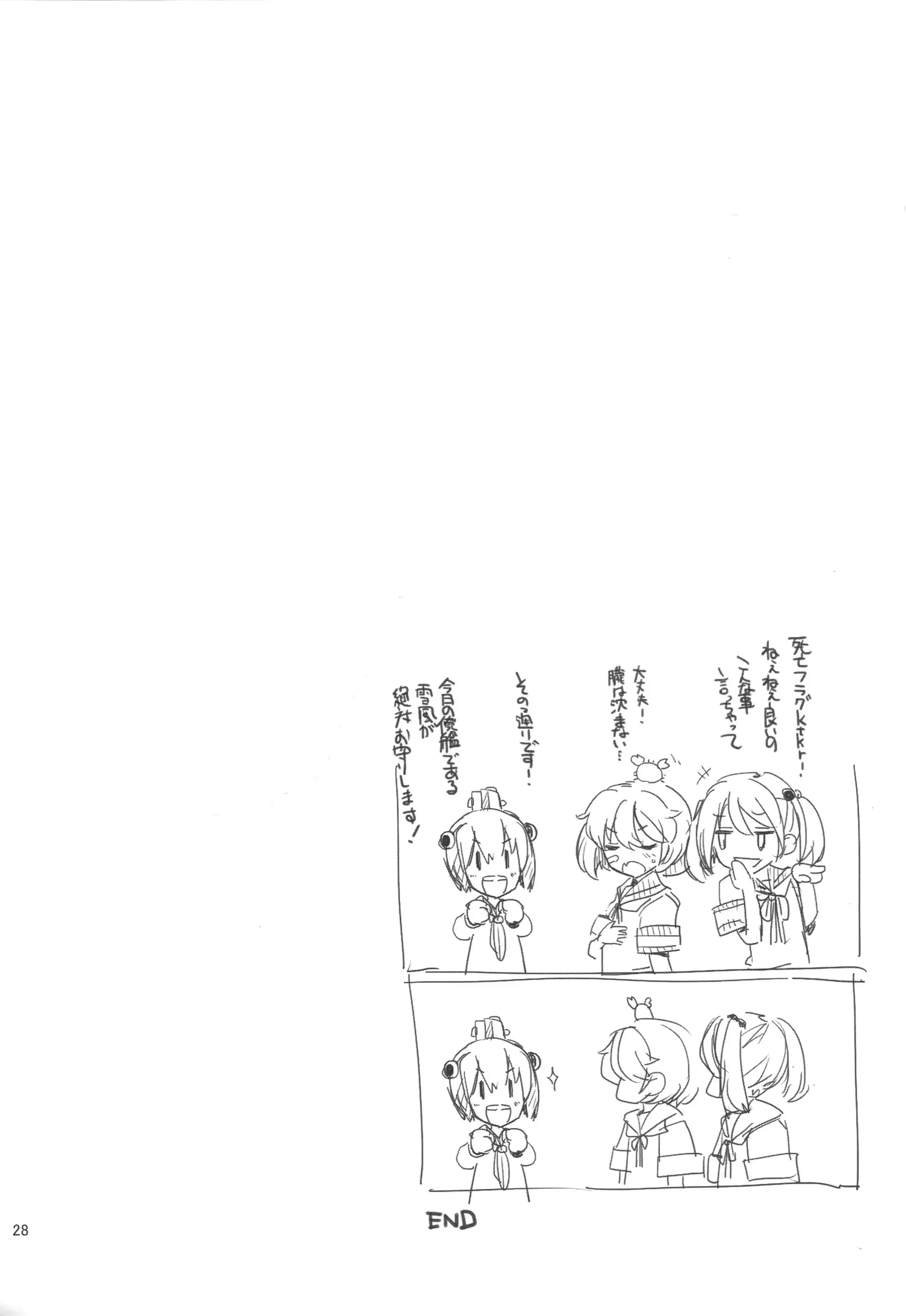 웹툰 이미지 26