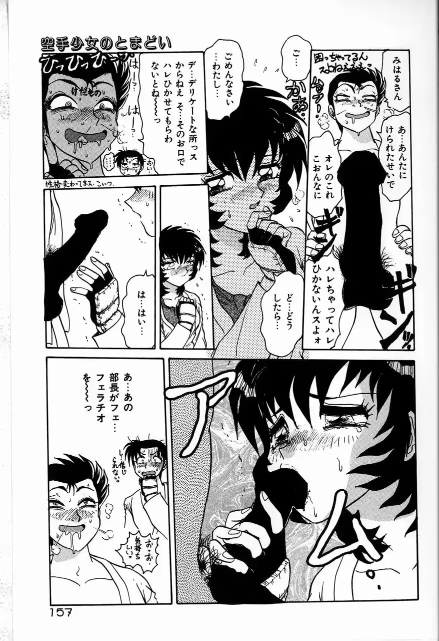 웹툰 이미지 156