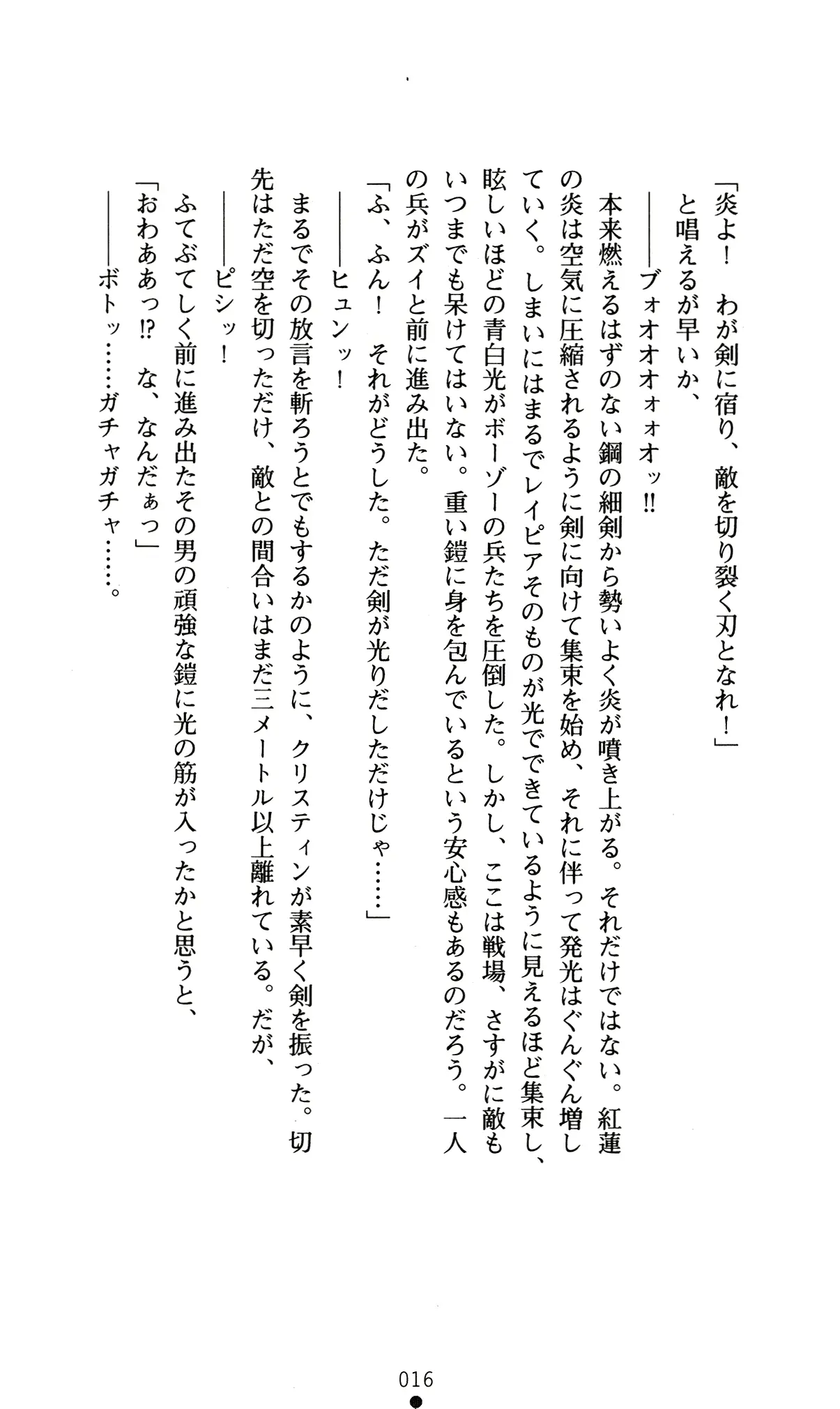 웹툰 이미지 19