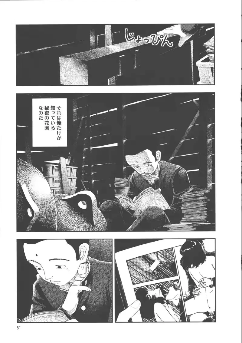 웹툰 이미지 54