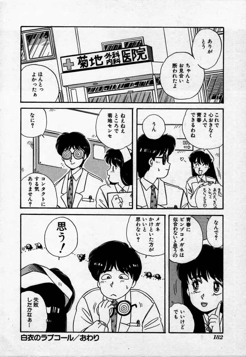 웹툰 이미지 184