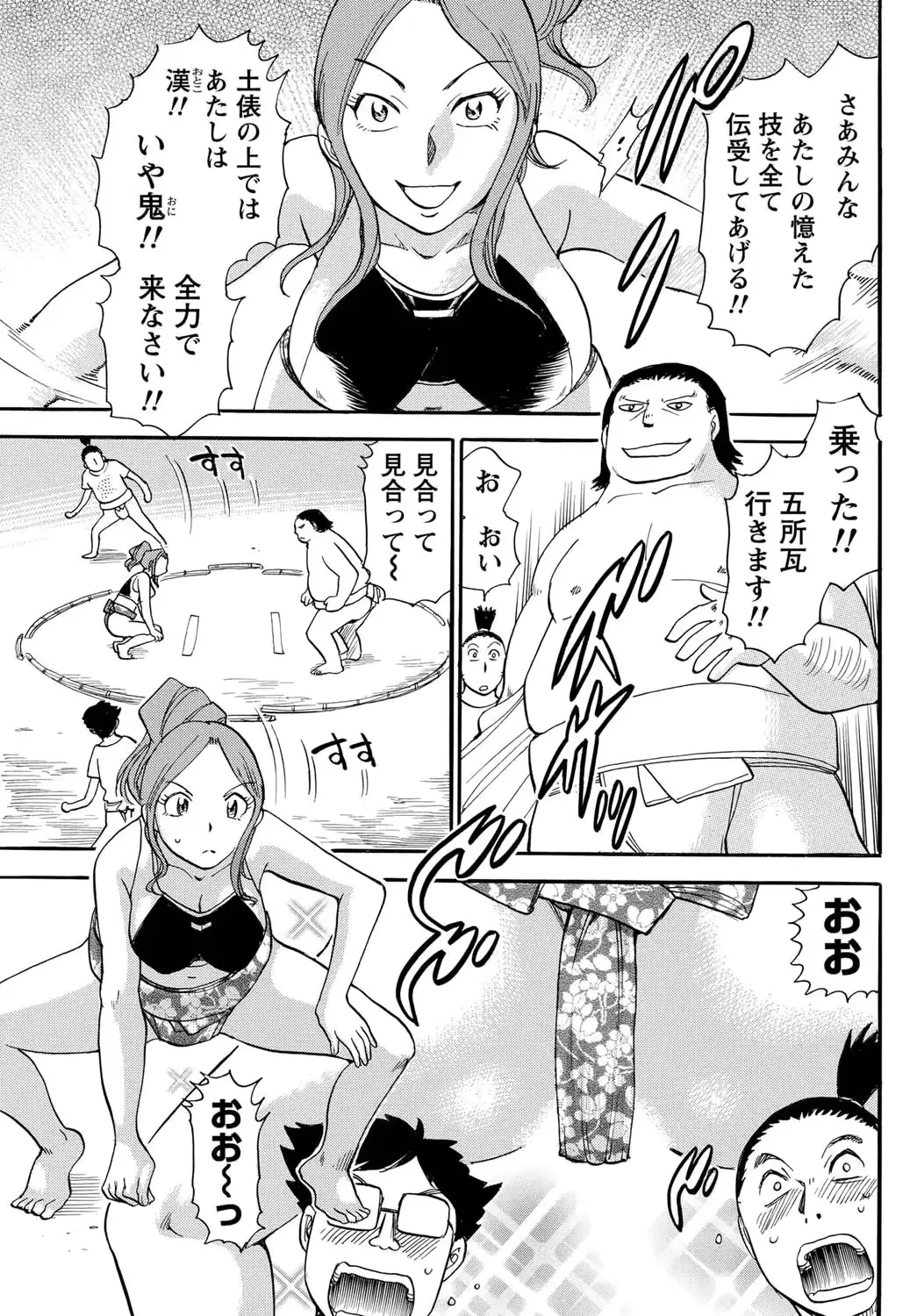 웹툰 이미지 229