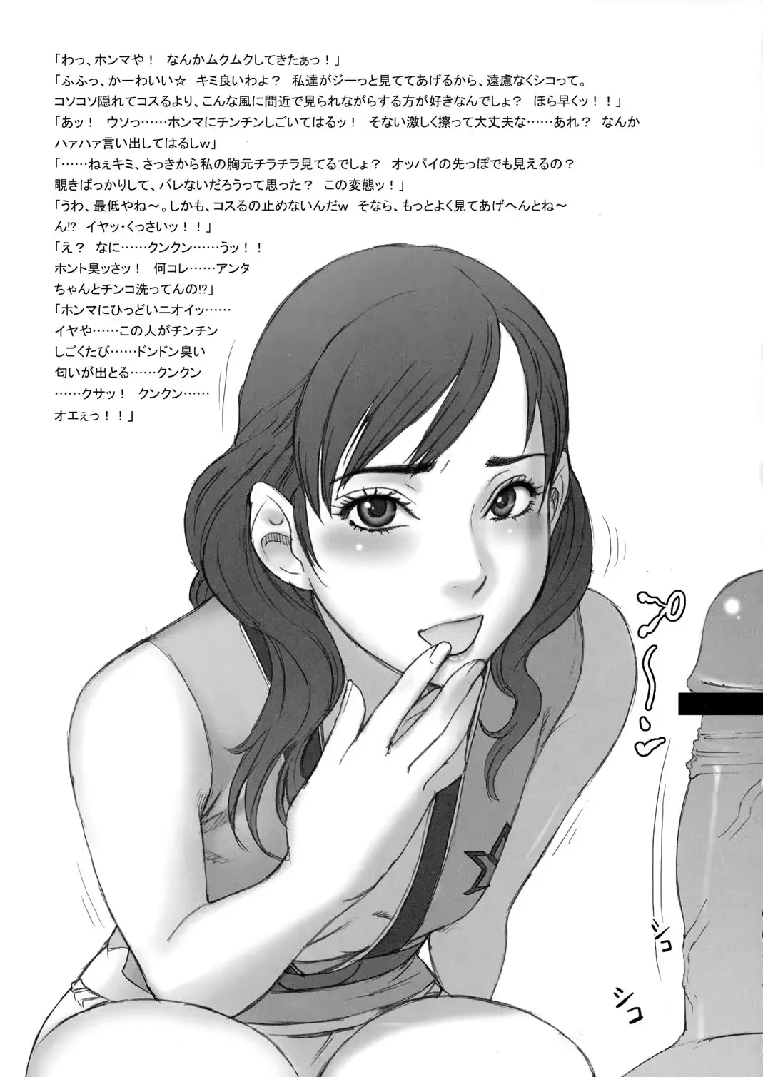 웹툰 이미지 28