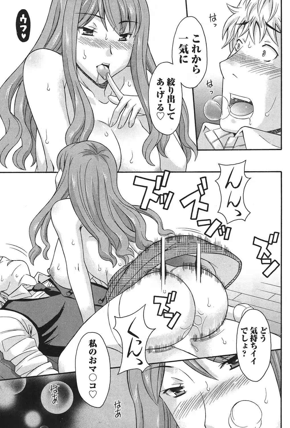 웹툰 이미지 213