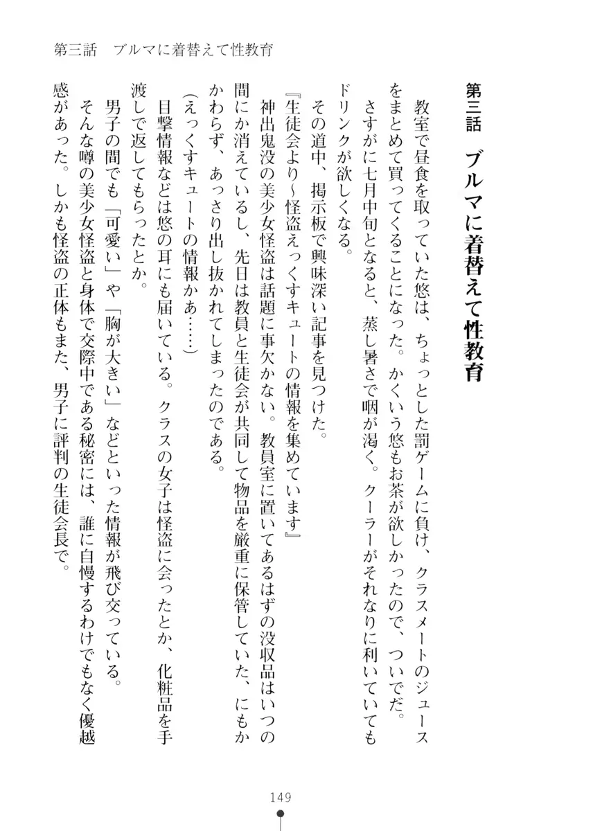 웹툰 이미지 148