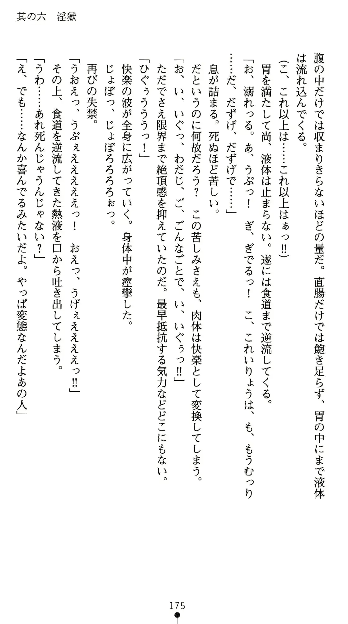 웹툰 이미지 188