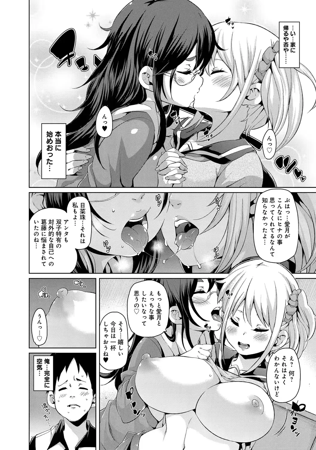 웹툰 이미지 314
