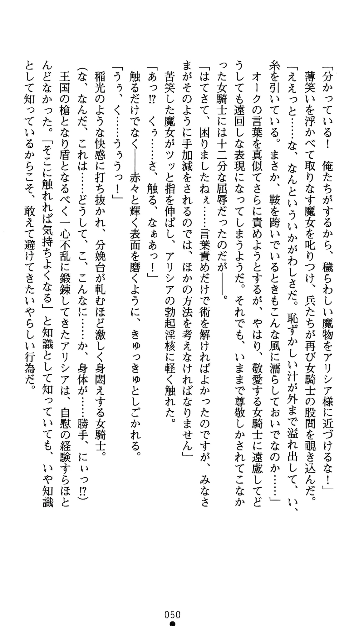 웹툰 이미지 70