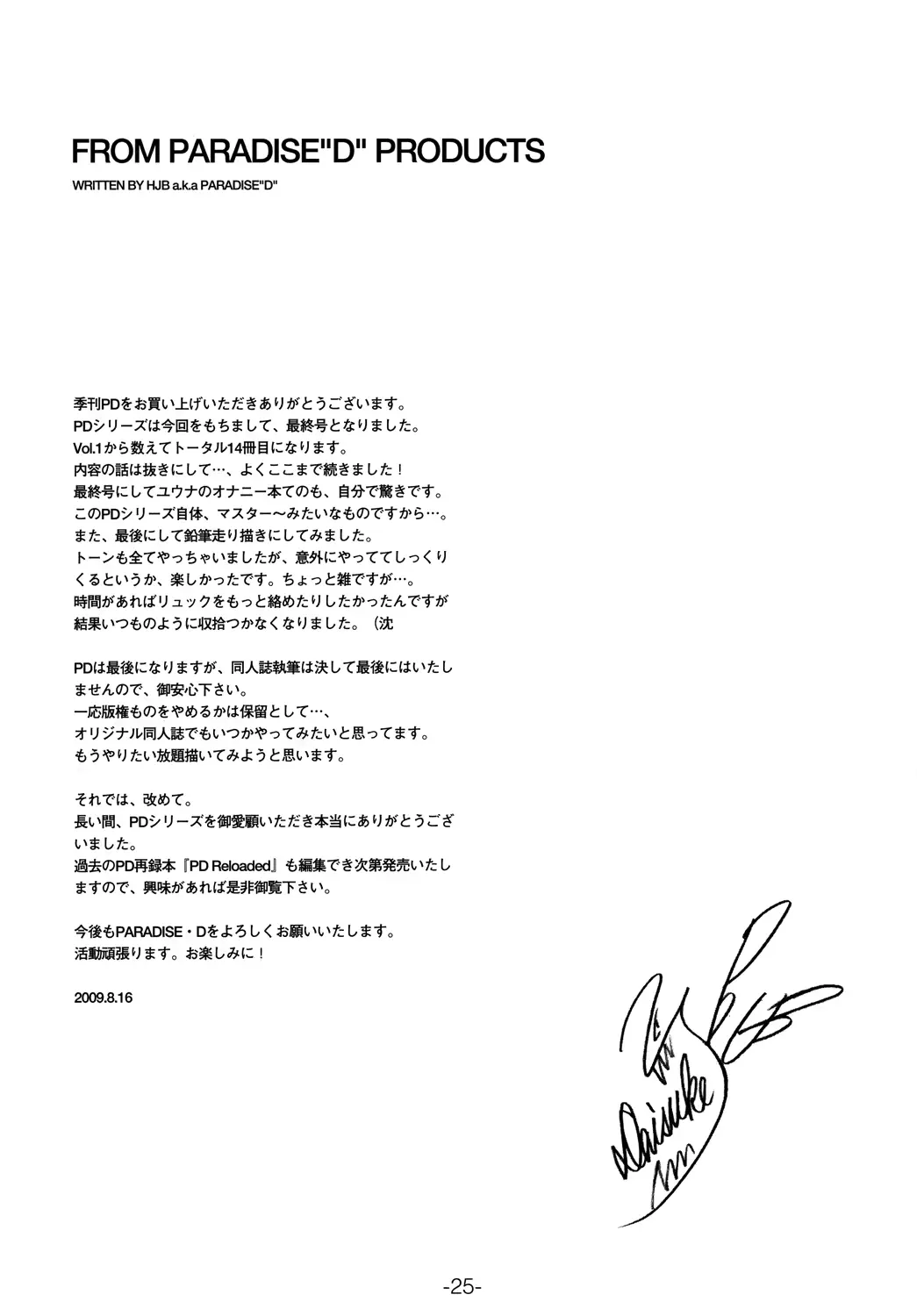 웹툰 이미지 23