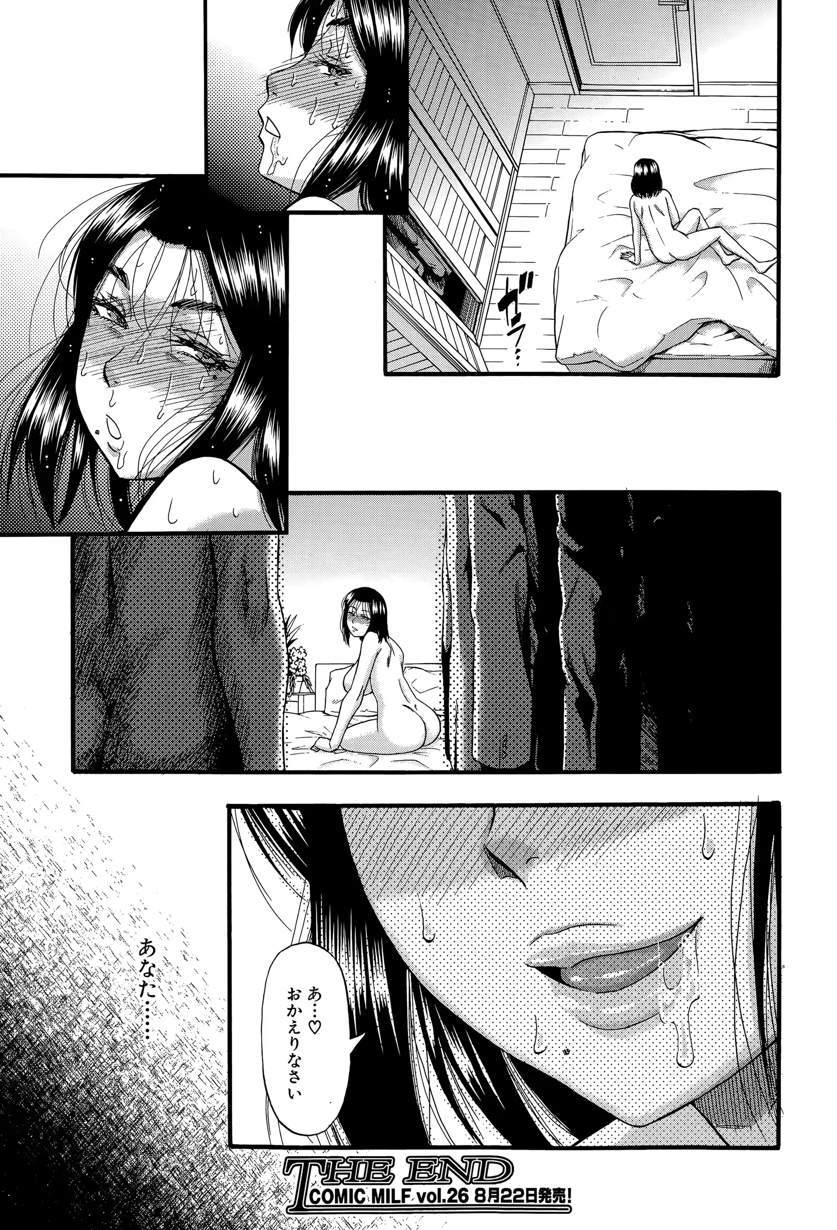 웹툰 이미지 236